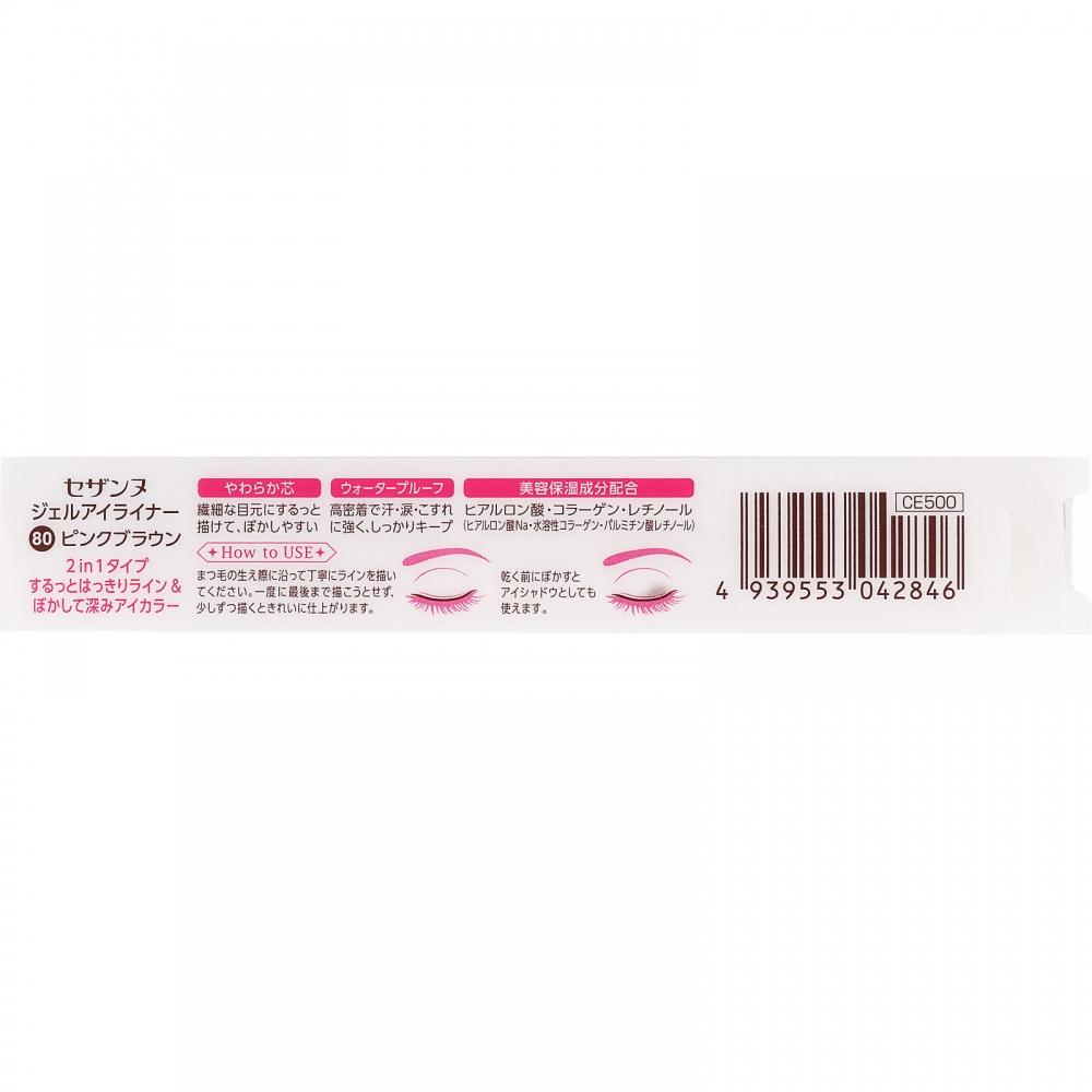 Cessanne Cosmetics Cessanne Gel Eyeliner 80 Pink Brown  