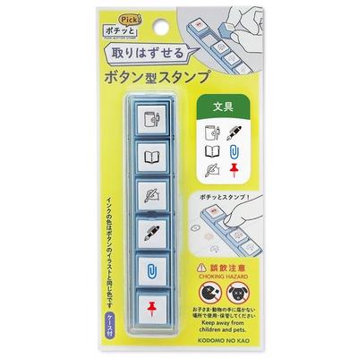 Etiketler, Dizinler ve Pullar – Pullar