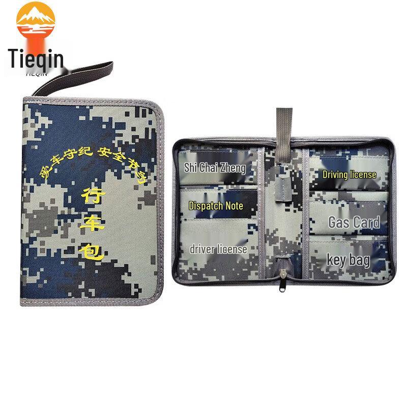 Camouflage Multi-purpose Driving Bag