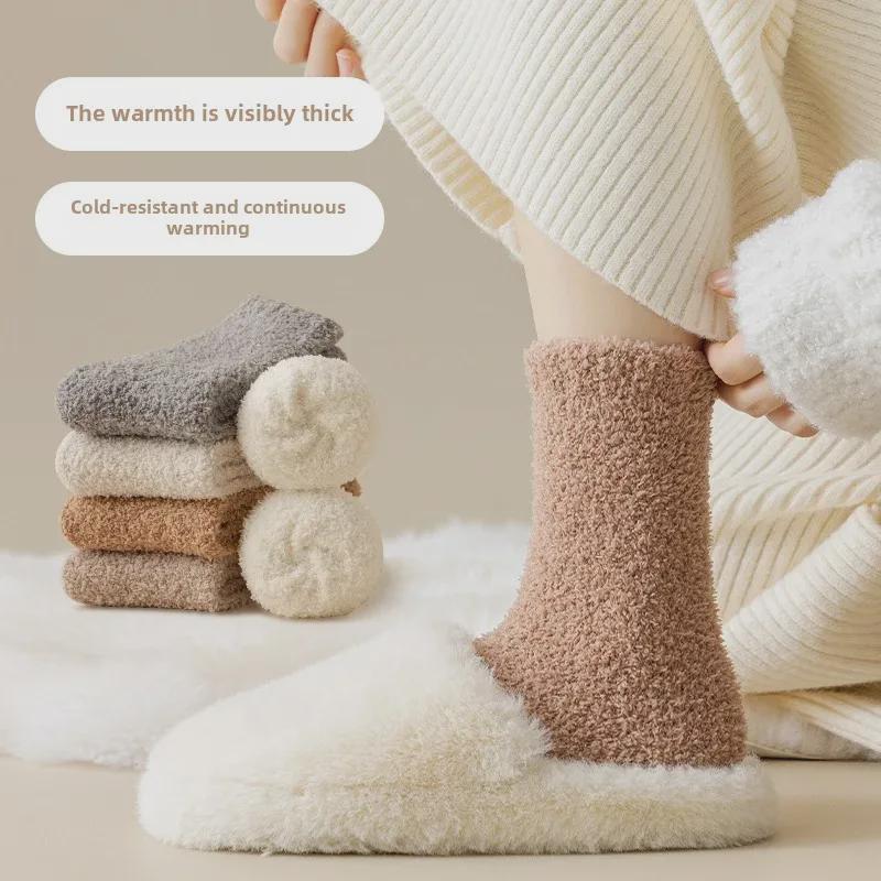 Women's Winter Cozy Plush Mid-Tube Socks - Thick, No-Shed, and Perfect for Home or Sleep