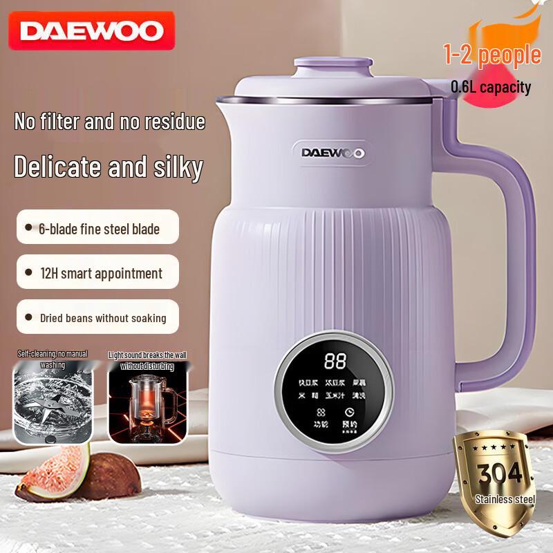 Daewoo Quiet Filter-Free Multifunction Blender & Soy Milk Maker CN plug (adapter included) фиолетовый