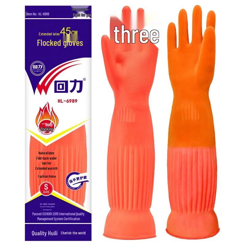 Warrior Extended Flocked Latex Waterproof Gloves L