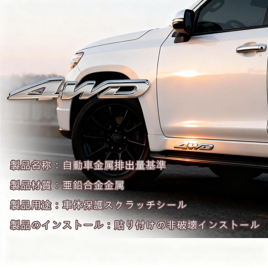 BRIIKPP 4WD Car Marker Silver Metal Car Sticker 3D 3D