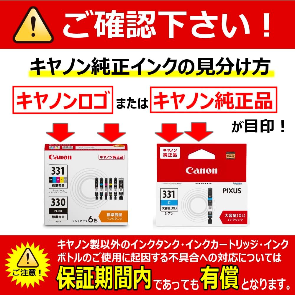 Genuine Canon Ink Cartridges BC-70 Black BC-70 Small