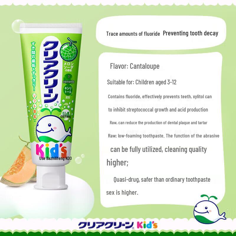 KAO Dentifrice pour enfants