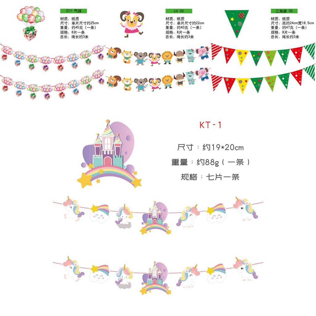Vibrant Cartoon Animal Party Decorations For Children's Birthday Celebrations