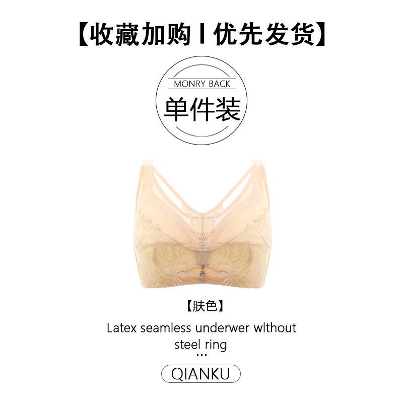 

Нижнее белье против провисания, большой размер, собирает жир, уменьшение груди, двойная грудь, тонкий бюстгальтер, полная чашка 34/75B