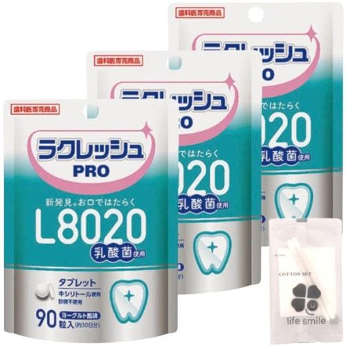 

[Set of 3] L8020 Lactic Acid Bacteria Lacresh PRO Tablets, 90 Tablets, with Original Cotton Pad Set