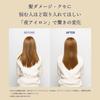 Store Exclusive Treatment Iron Night Repair Iron Deep Moist Treatment Set YJHB4L1 [Official Set] YA-MAN &