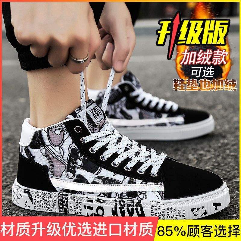 Men's Shoes Winter Trend High-top Canvas Shoes Men's Students Board Shoes Men's Velvet Cotton Shoes Sports and Leisure Shoes Men's