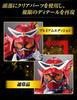 Sodo Kamen Rider Gatchard 2 Premium Edition