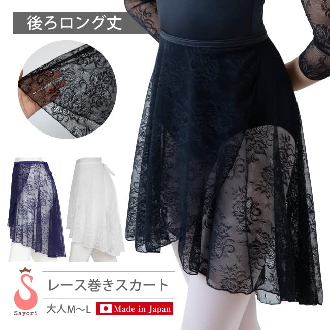 Ballet Sayori Wrap Skirt with Long Elegant One Size Fits Most 3-Color All-Lace Back, 55cm, Sheerness, (M, Black)