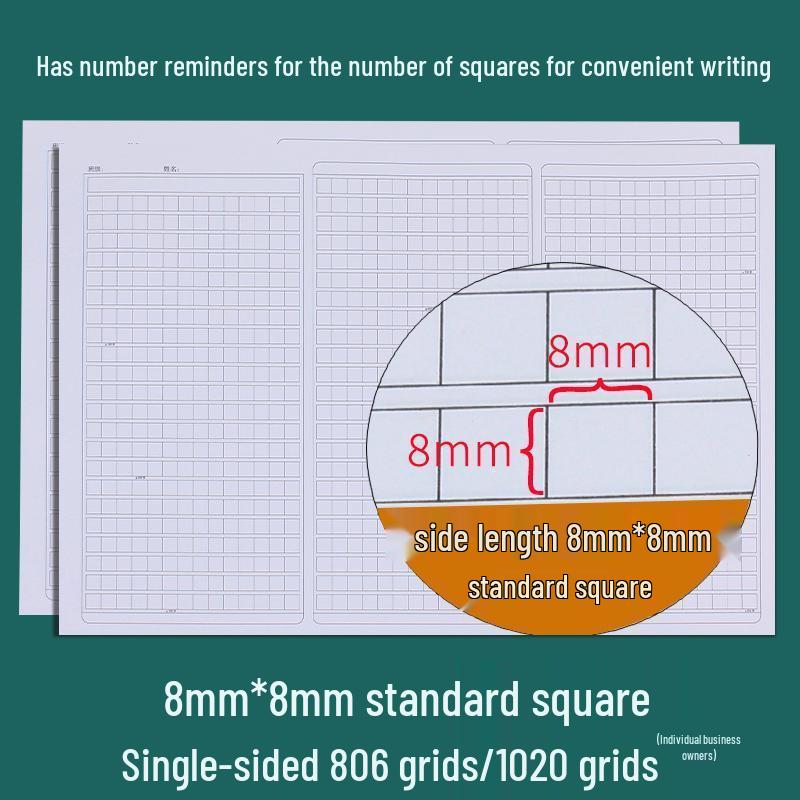 800 Squares 8K Chinese Composition Paper for Junior High & College Entrance Exam, Student Writing Draft, 1000 Words.