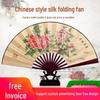 Men's Ancient Style Hanfu Bamboo Folding Fan - Silk Xuan Paper Summer Fan