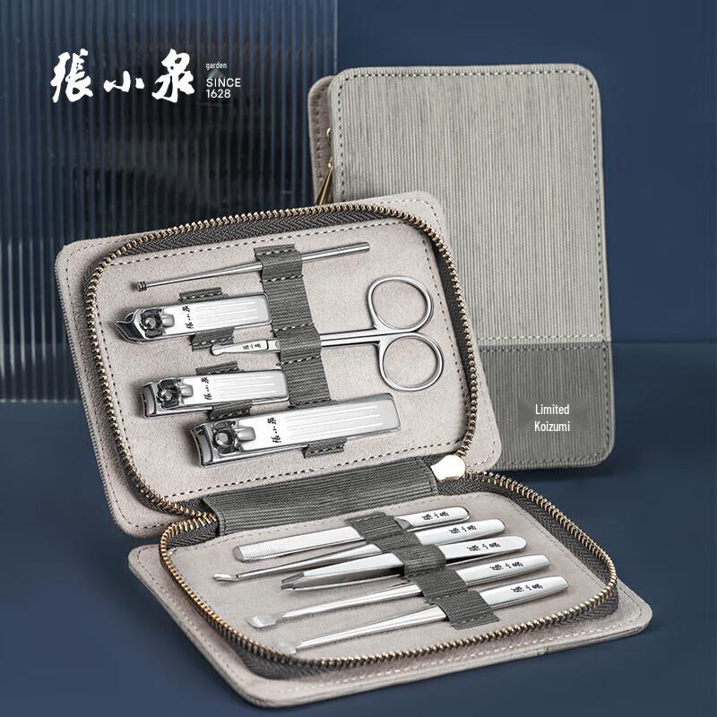 Zhang Xiao Quan 10-Piece Beauty Set