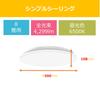 Toshiba (TOSHIBA) NLEH08MALA-DLD LED Ceiling Light, Dimmable, 8-Tatami (Japan Lighting Industry Association Standard), 4299lm, Simple, Bright, LED