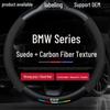 Suede Steering Wheel Cover for BMW 1, 3, 5, 7 Series and X1, X3, X5 Interior Upgrade.
