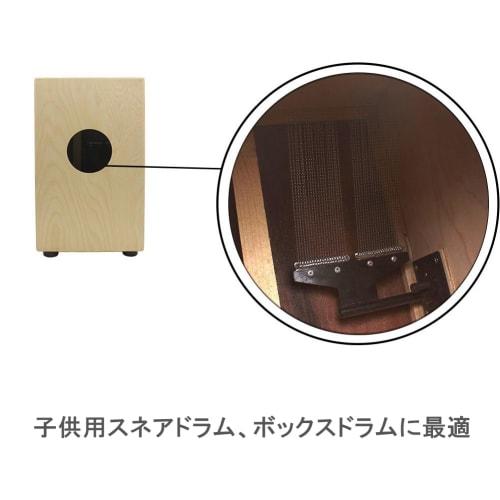 Alomejor Wire Snare Wire for Half Box Drums and Kids' Snare Drums, 20/30/40 Strands, Durable and Easy to Use (20)