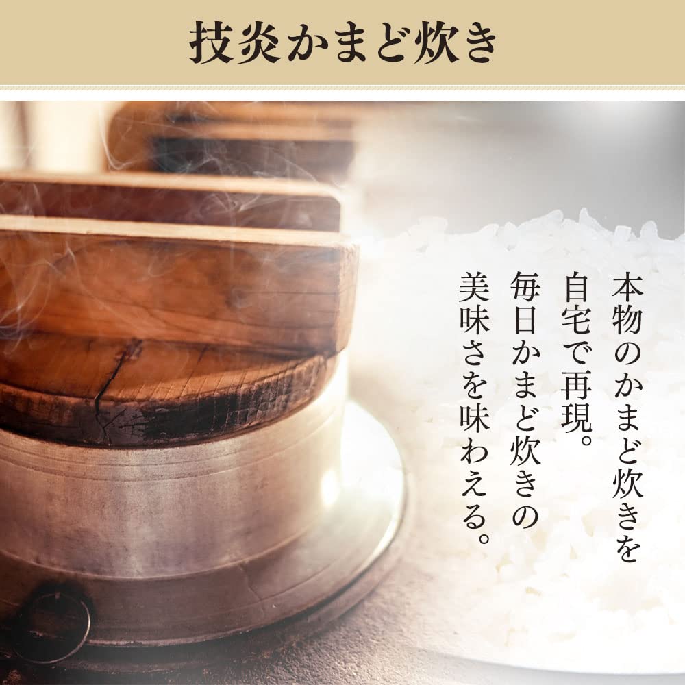 Technique Flame Cooker Pressure IH Jar Rice Cooker Cups RC-PJ50-B 5.5