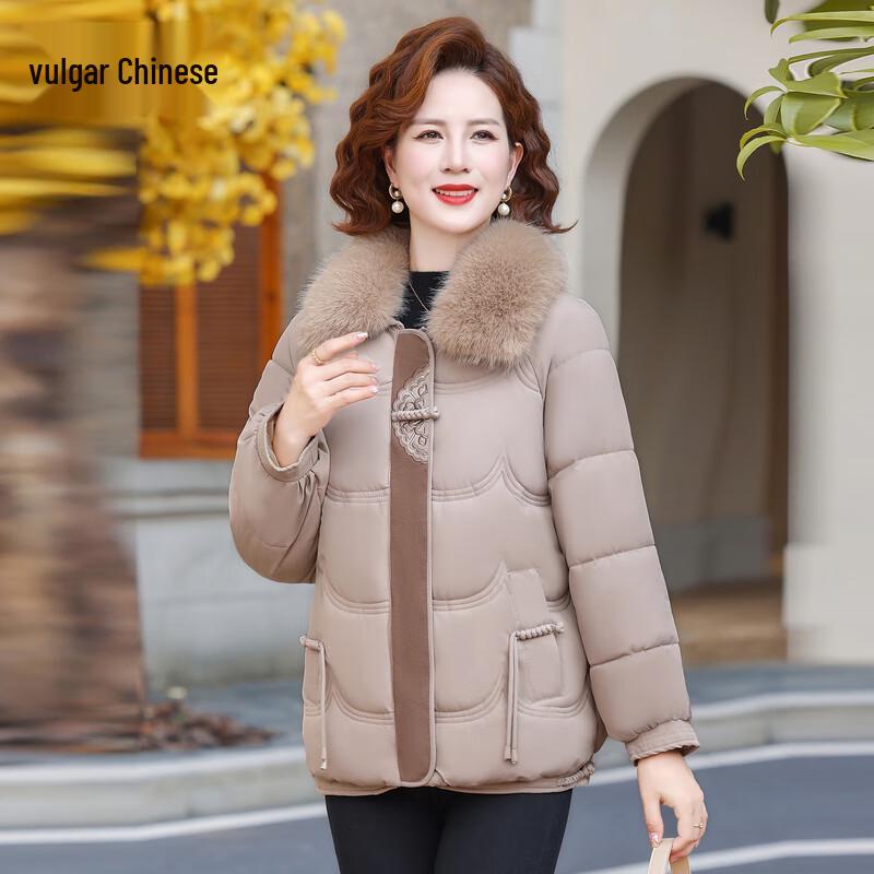 Elegant New Chinese Style Padded Winter Jacket for Mid-Aged Women