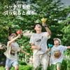 3-Pack Outdoor Play Flying Disc Toys for Kids Launcher Pop-Up Flying Saucer Outdoor Play Supplies Park Play Supplies for Elementary School Children Gi