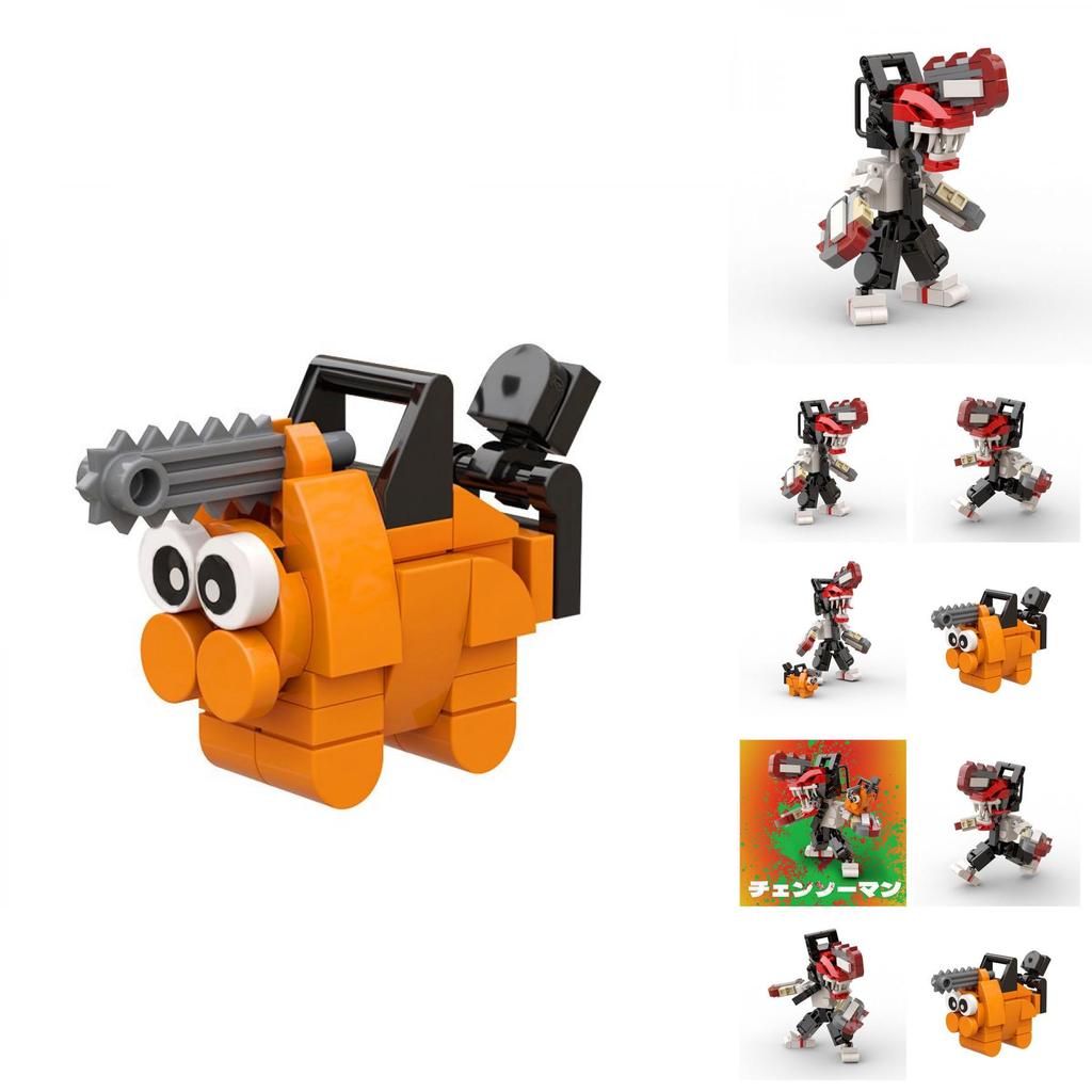 Creative Chainsaw Man 239pc Building Blocks Set Imagination Building Fun For Adults Kids
