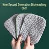 Double-Layered Bubble Cloth Dishwashing Towel - Silver Thread, Thick Cotton Gauze, Non-Stick Scouring Pad