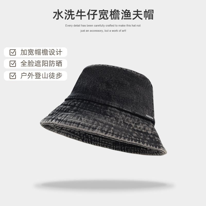 Retro washed denim fisherman hat children spring and summer outdoor versatile big head circumference showing face small sunscreen sunshade basin hat