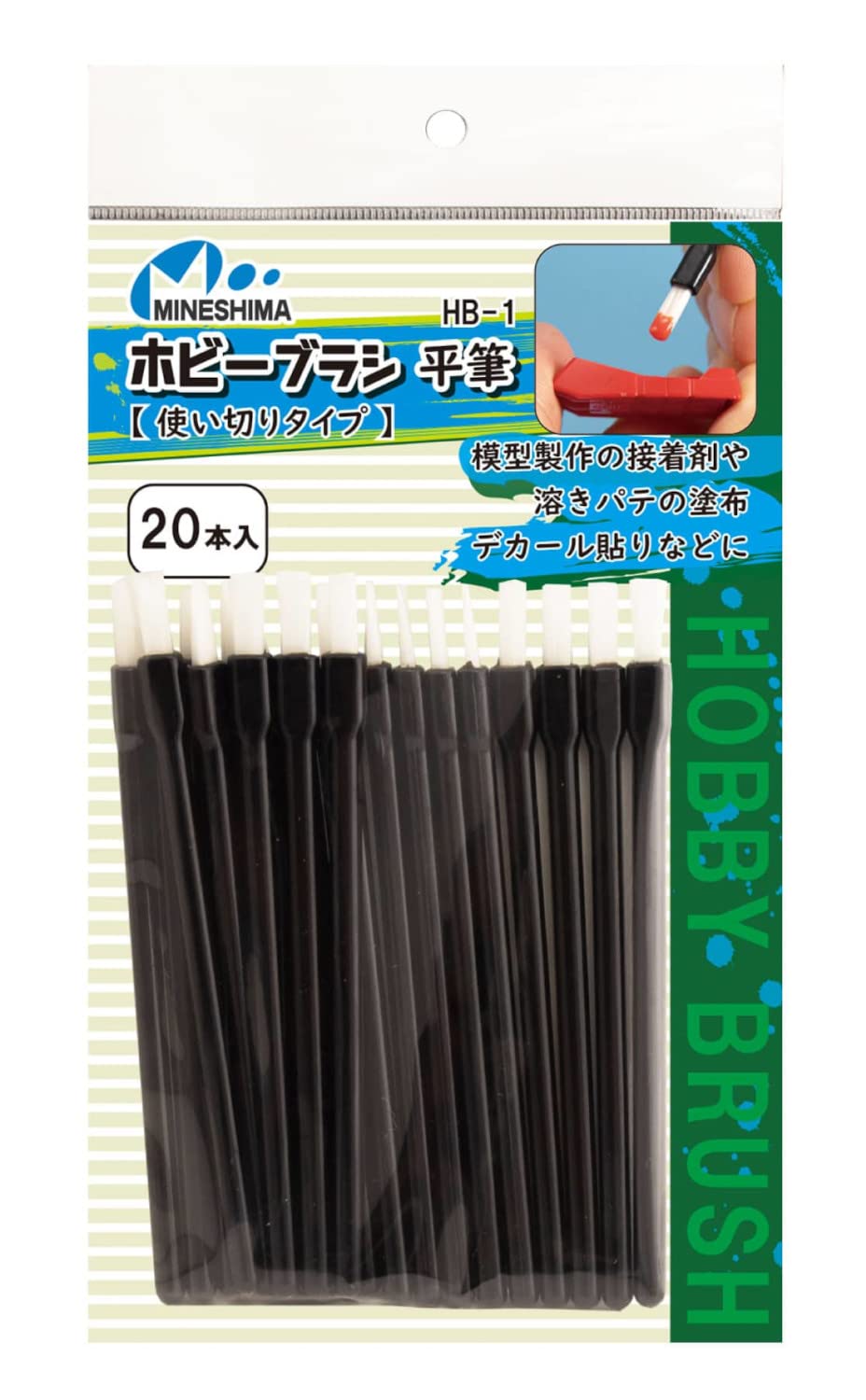 

Mineshima Hobby Flat Disposable Type Hobby Tool Brush, Brush, (20 pieces) HB-1 чорний