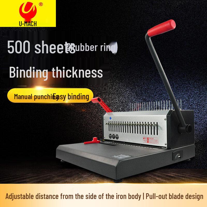 Youmash U-S88 Comb Binding Machine CN plug (adapter included)
