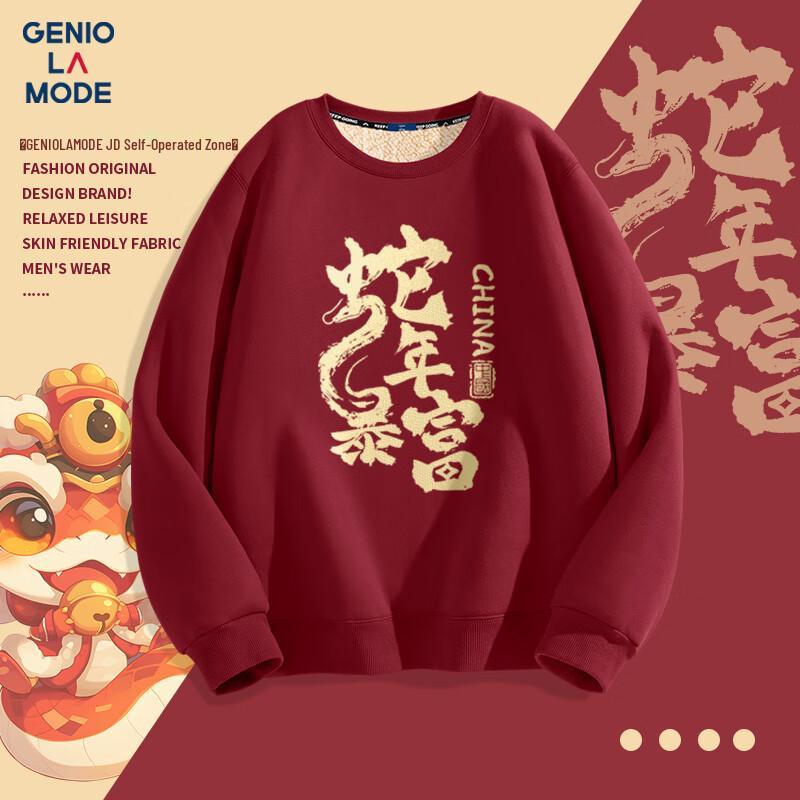 

GENIOLAMODE Men s Fleece Lined Round Neck Sweatshirt L