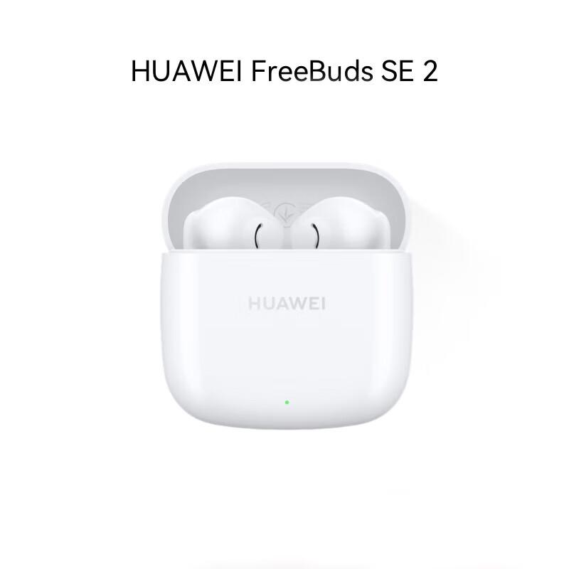 

Huawei FreeBuds SE 2 Wireless Earbuds