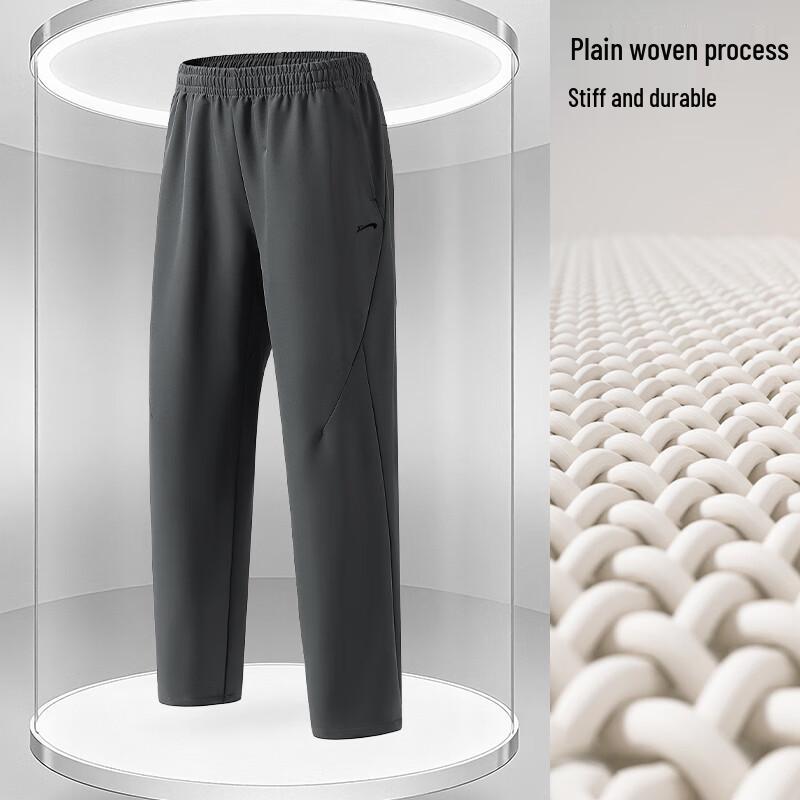 Guirenniao Men's Straight-Leg Athletic Casual Pants