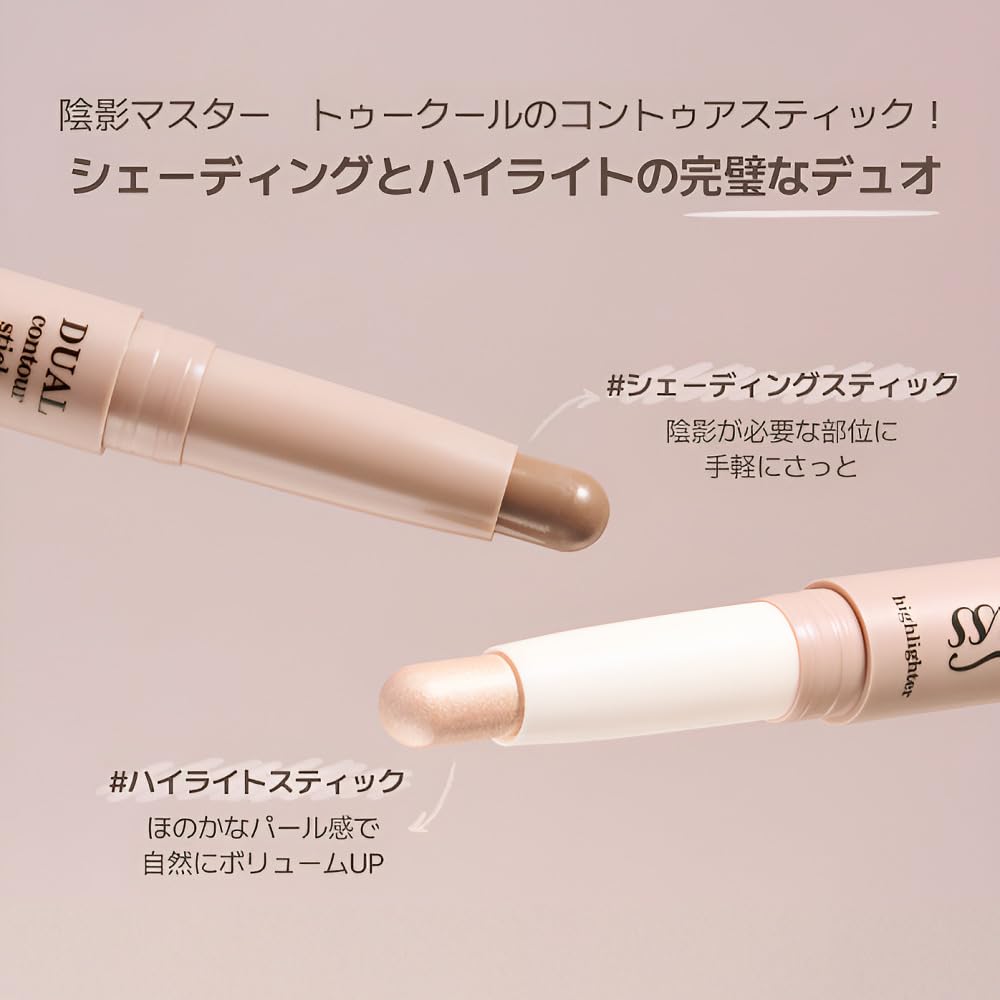 cool for Art Class Dual Contour Stick Neutral Duo ARTCLASS BY RODIN DUAL CONTOUR STICK Korean Korean Korean contour highlighter [too school] #3 / 2.2g