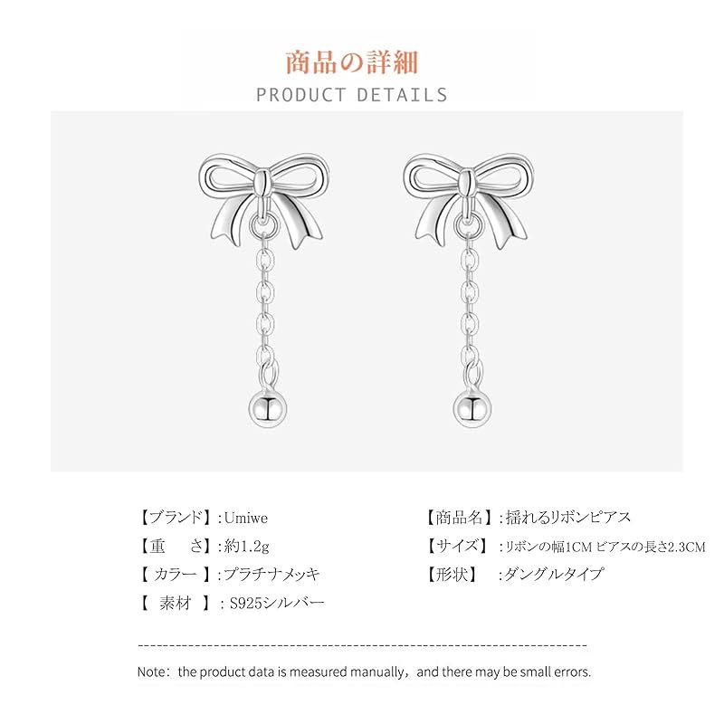 Sway Screw Type Earrings Ladies Leave It On Second Piercing S925 Silver Compatible with Metal Allergies Platinum Plated Both Ears Cute Screw Type