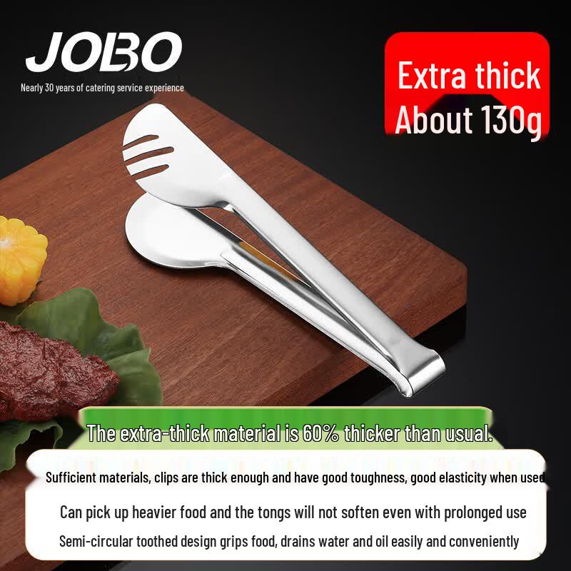 Щипцы для еды JOBO из нержавеющей стали