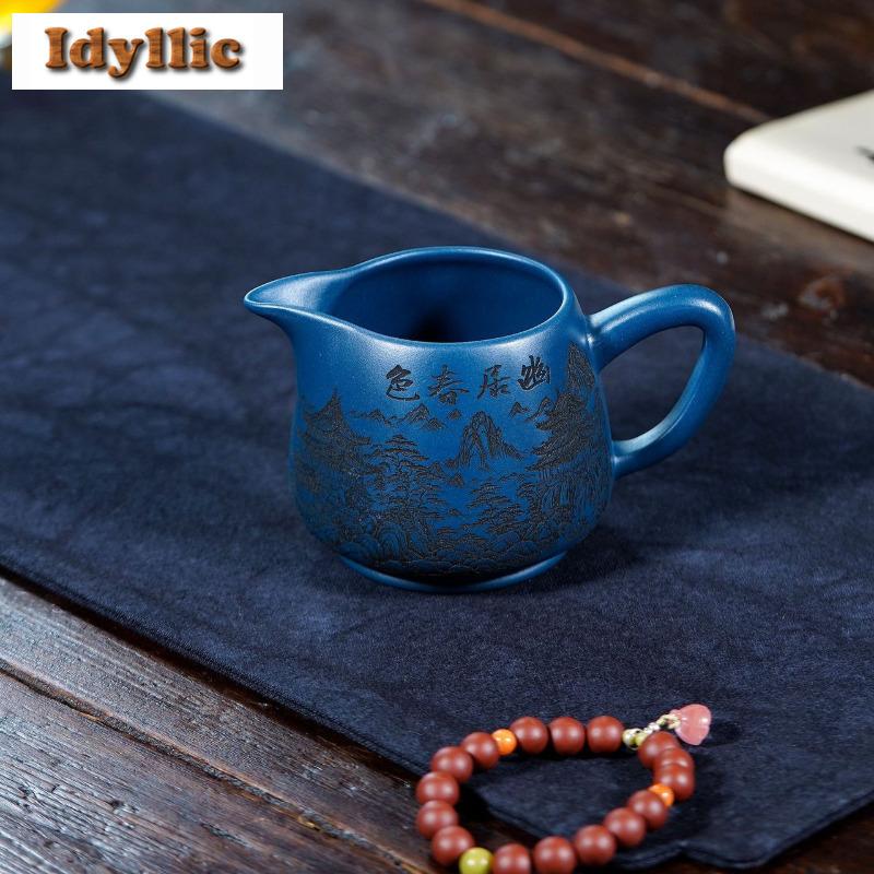 280ml Yixing Zisha Landscape Tea Pitcher Pour Tea Fair Cup Cha Hai Dispenser Justice Cup Fair Mug Tea Items Gift Accessories