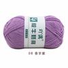 4 Strands Milk Cotton Medium Thickness Hand Knitted Crochet Doll Sweater Scarf Ball Of Thread Baby Wool