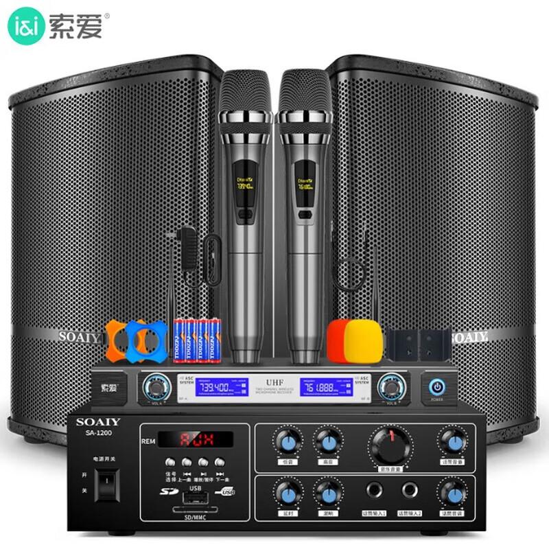 Soaiy CK-M36S Professional Amplifier & Subwoofer Sound System