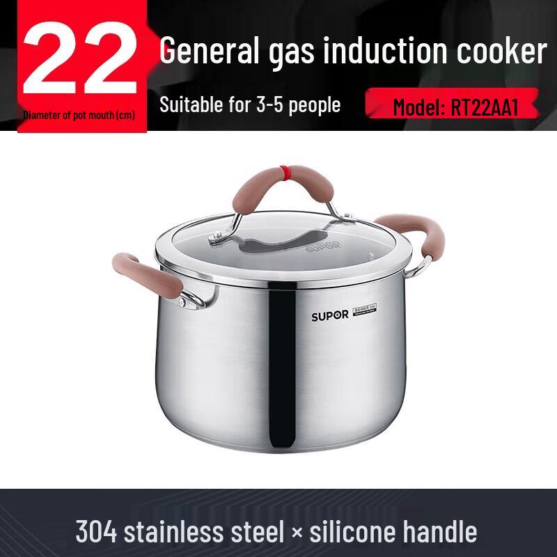 Supor Xincai Series 304 Stainless Steel Soup Pot
