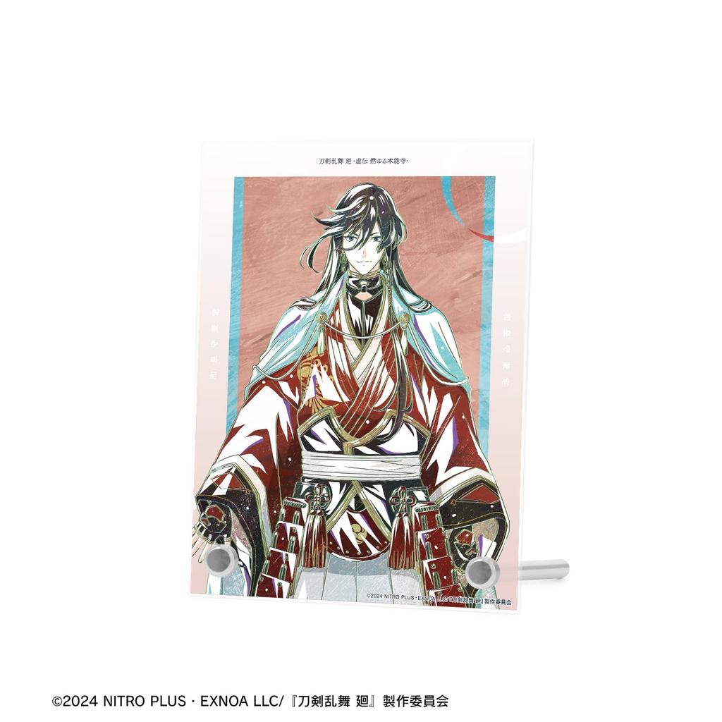 Anime Ranbu Kai Kyoden Burning Izuminokami Kanesada Touken Ranbu Kai Kyoden Burning Honnoji Ani Art 2nd Edition A6 Acrylic Panel "Touken Honnoji"