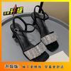 Fairy wind 2025 new fashion sandals women's summer new open-toed stiletto rhinestone French one-word strap high heels