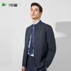 FIRS Men's Business Casual Stand-Up Collar Jacket