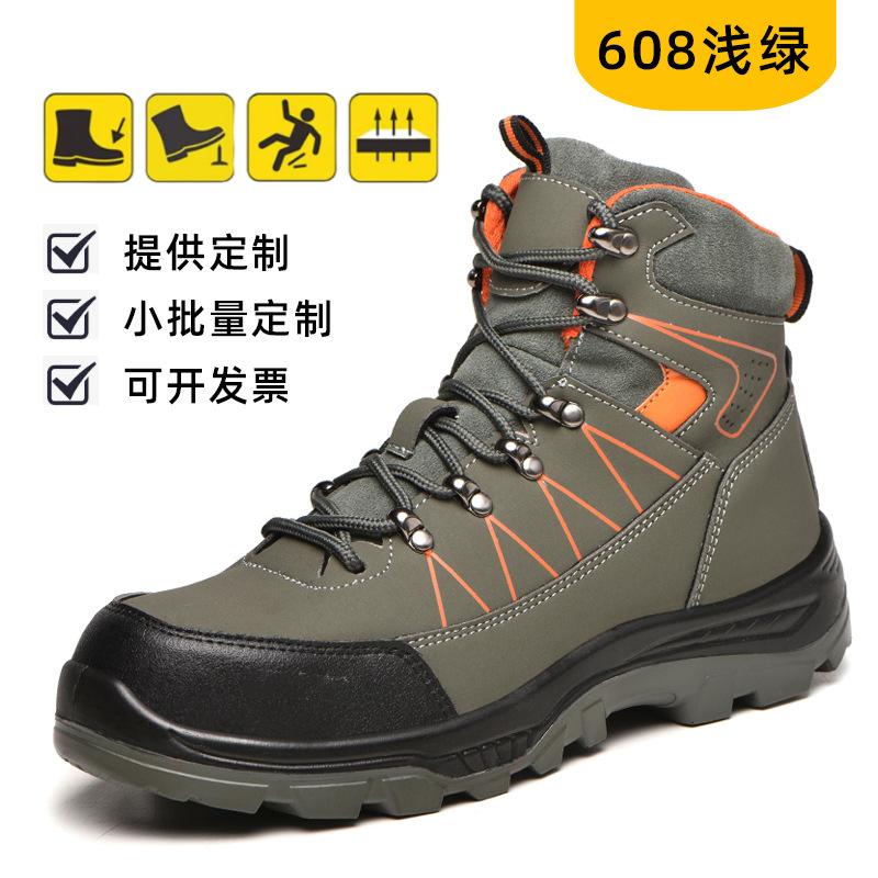 New high-top labor insurance shoes, anti-smashing and anti-piercing men's comfortable, non-slip and wear-resistant safety shoes, work protective shoes