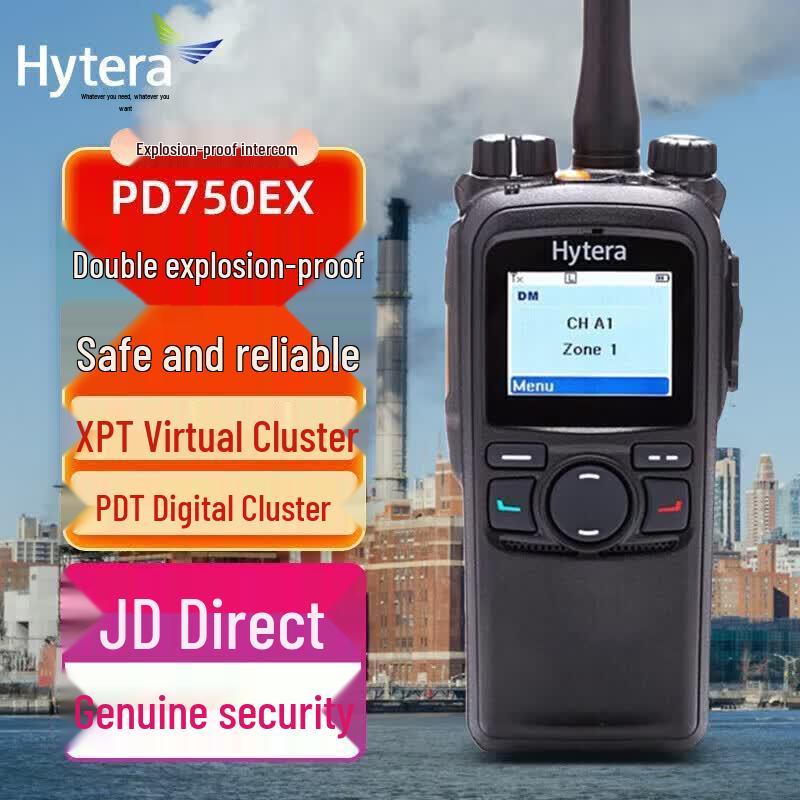 Hytera BP510Ex U1 Digital Explosion-Proof Walkie-Talkie (CN Version)