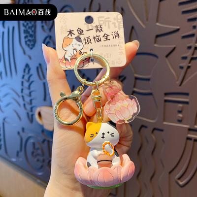 Original Buddhistische Glücksbringer Lotus Serie Muyu Drei Blumen Katze Schwein Schwein Schlüsselanhänger Zarte Harzpuppe Schlüsselanhänger Ring