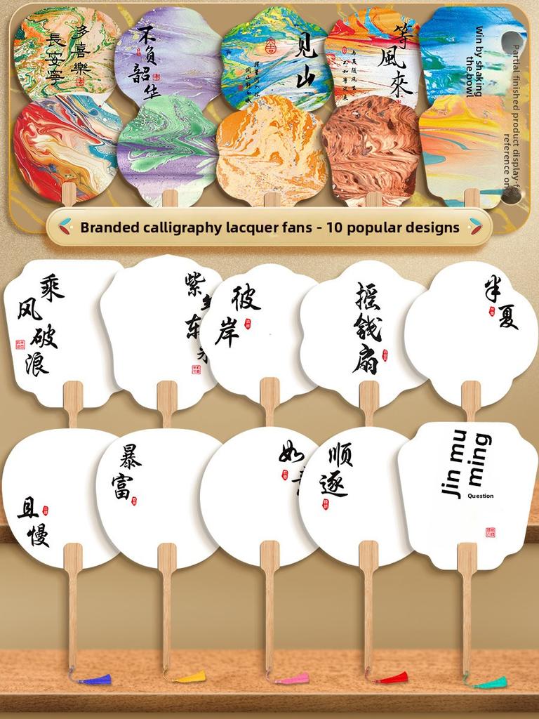 Thiened Blank Xuan Paper Calliaphy Fan DIY Material Kit Hand-Painted Cultural Creative Fan round ape Bamboo Frame