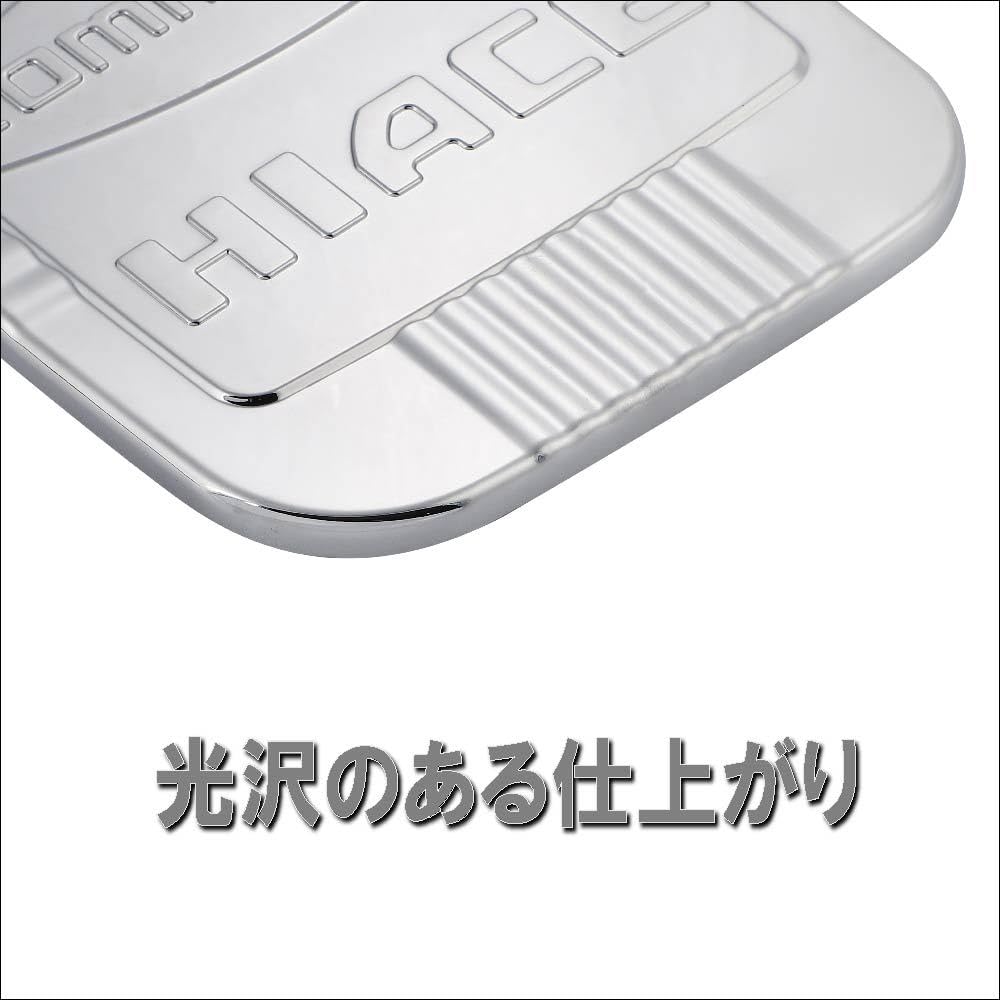 Toyota Hiace RegiusAce 200 Series Fuel Lid Cover Compatible with Models Specially Designed Fuel Filler Tank Matt Available Dress Up OEM Compatible