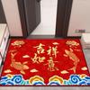 VIKAMA Happy Fuman New Home Entry Door Floor Mat Carpet Premium Red Door Mat New Year Door Entry Door Foot Mat Home Decoration