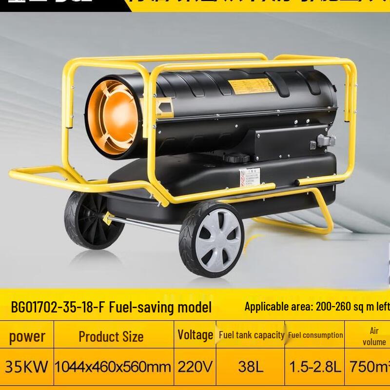 Baogong Industrial Diesel Forced Air Heater